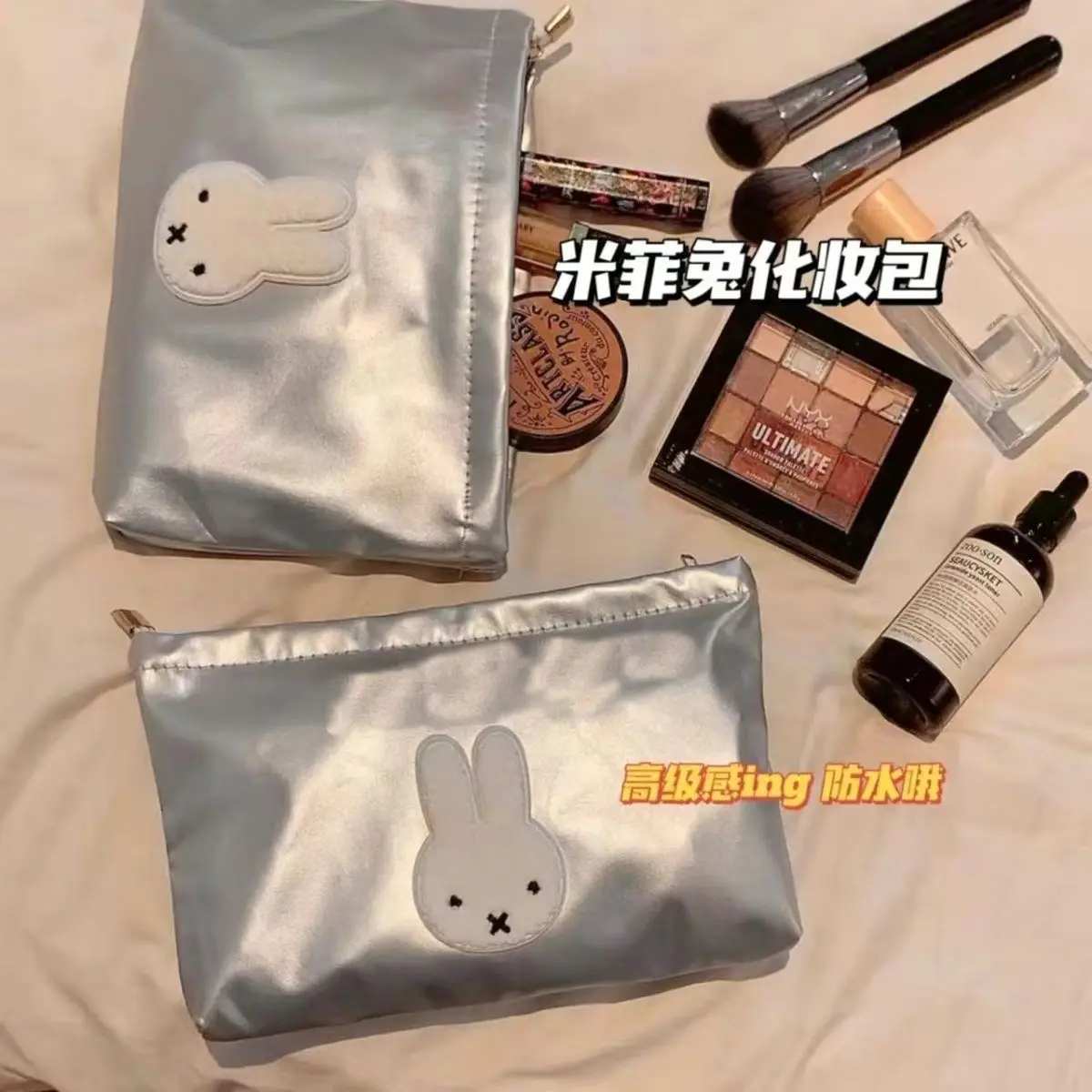 Cartoon Image Miffy Makeup Bag - Women'S Japanese Bags 评论和价格